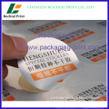 Factory price custom silver PET shiny label printing